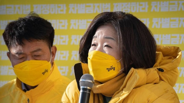 심상정 "고정 비용에 대한 100 손실보상 대책 마련해야"