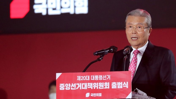 국민의힘 살리는 선대위 제막식김종인 "큰 실수만 안하면 정권교체"