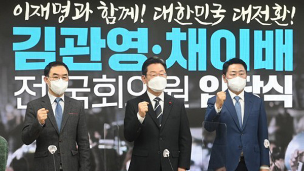 김관영채이배 민주당 입당이재명 "대통합 첫 관문 열렸다"