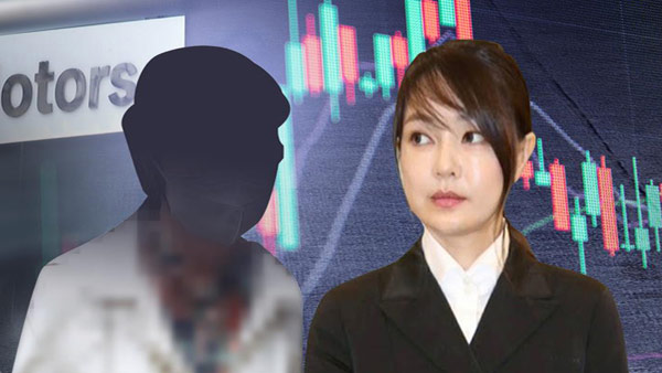 민주 "김건희 비상장주식 투자 권유 지인 누구인지 밝혀야"