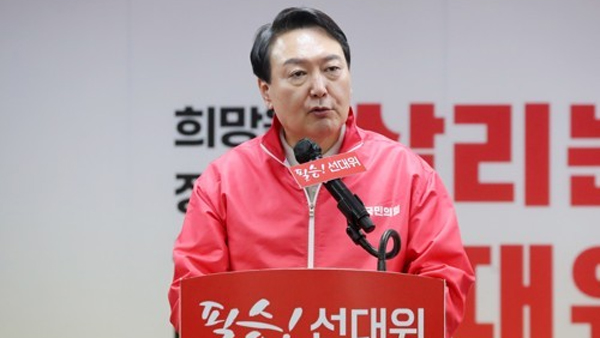 윤석열 "이건 국가도 아냐기본 안 된 정치세력 반드시 퇴출"