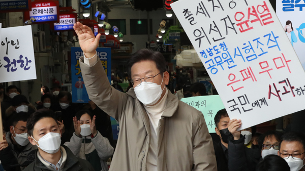 이재명 "다주택자 양도세 중과 한시 유예 논의조만간 입장 정리"