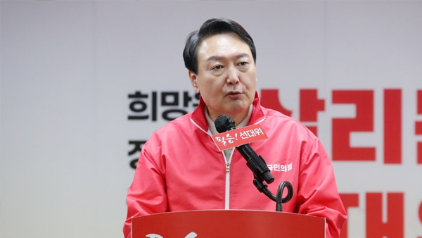 윤석열 "정부의 무능부패로부터 국민보호정권교체가 첫걸음"