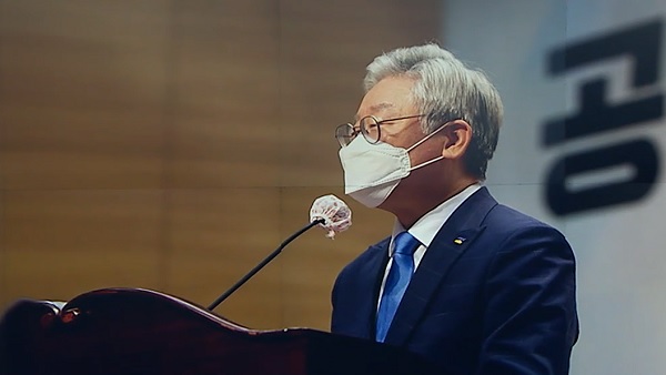 이재명 경제정책 간담회윤석열 관훈클럽 토론회