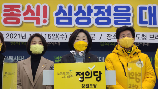 심상정 이재명윤석열에 TV 토론 제안"진검승부 하자"