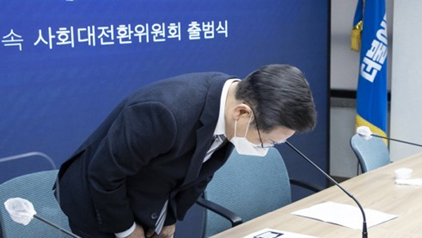 이재명 아들 불법도박 의혹에 "철저한 수사 뒤따라야"