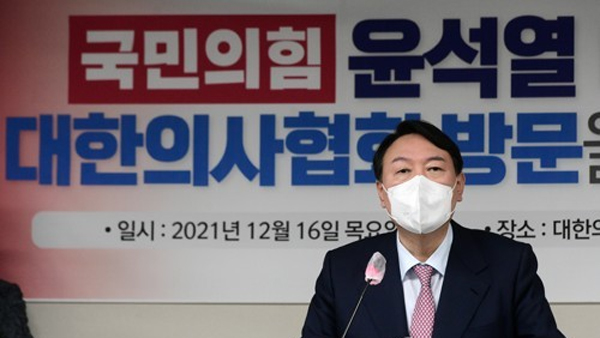 윤석열 "공식 사과 따로 있고 그런 게 아니다"