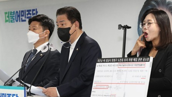 민주 "윤석열 처가 양평 땅 공시지가보다 싸게 매입명의 주고받기 의심"