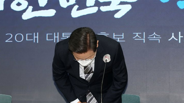 정의 이재명 아들 불법 도박 의혹에 "콩가루 대선 되고 있다"