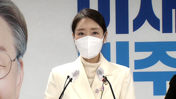 민주 윤석열 사과 관련 "잘못 인정 없어여론에 굴복한 억지 사과"