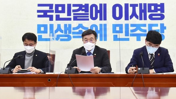 민주당 내일 의총서 세종시 대통령 2집무실 설치 당론 추진