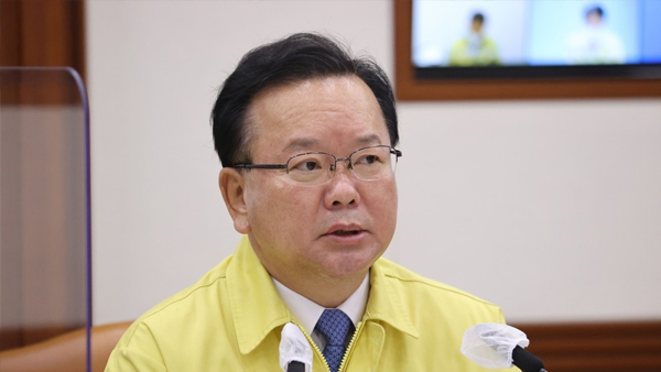 김 총리 "중등증 이상 병상 1만개 더 확보‥일부 공공병원 코로나 전담 전환"