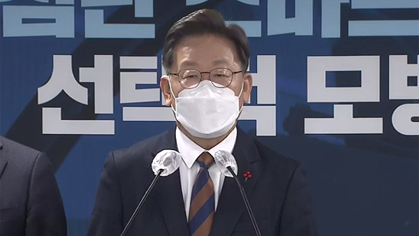 이재명 "전시작전통제권 전환 당연히 다음 정부 안에 이뤄져야"