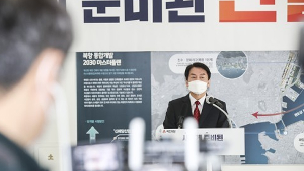 안철수 " 사면 이석기 가석방 물타기 의심"" 극빈층 발언 사과해야"