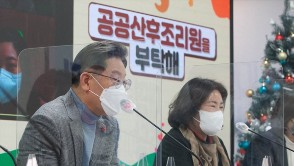 이재명 "피임 시술임신 중지 때도 건강보험 적용"