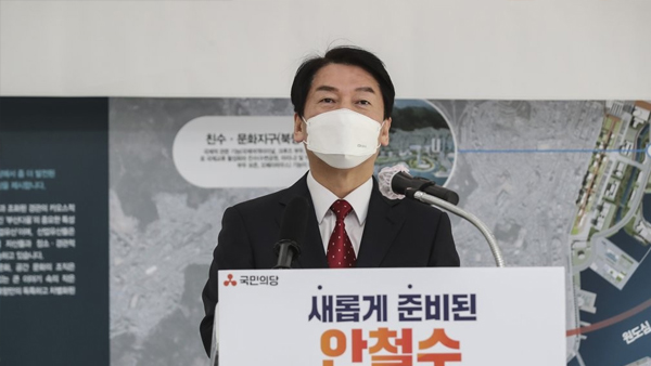 안철수 연대 언급 송영길에 "정략적 판 흔들기에 관심없다"