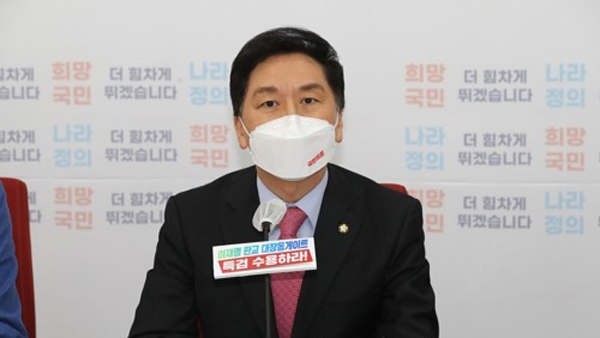 국민의힘 "무차별 통신조회는 불법사찰공수처장 사퇴공수처 해체"