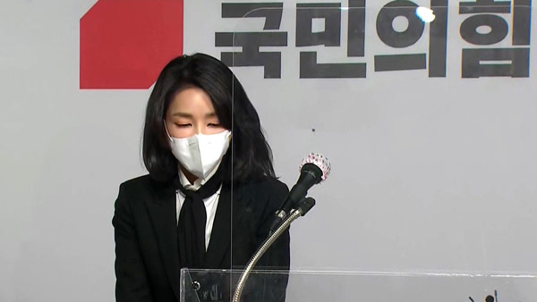 전용기 부인 사과에 "어줍잖은 감성팔이 눈물 겹다"