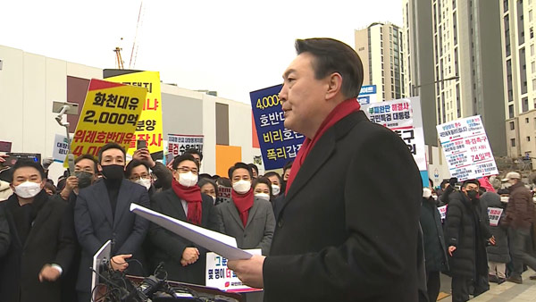 윤석열 "대장동 범죄게이트 핵심은 이재명특검만이 해법"