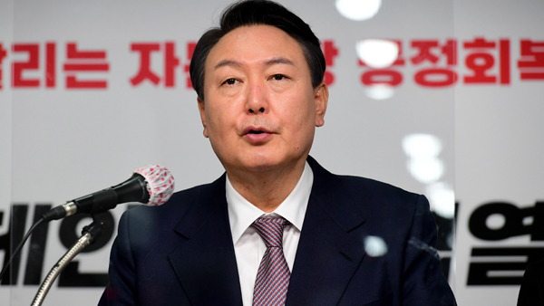 윤석열 증권거래세 폐지장기 투자자 주식양도세 우대 공약