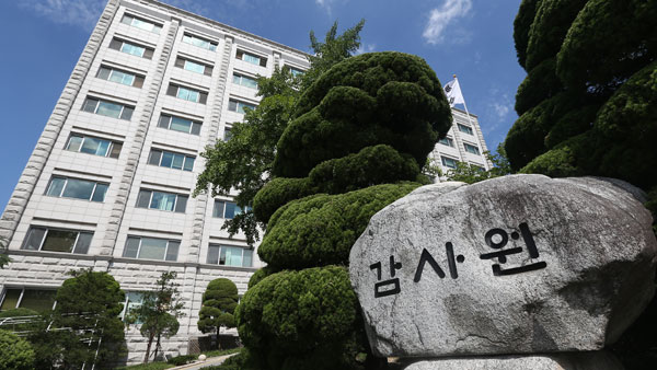 감사원 "권익위, 음주운전 면허취소 감경 기준 유명무실‥무분별 혜택"