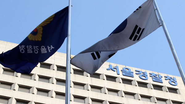 '5인 이상 집합금지 관련' 112신고 하루 평균 108건