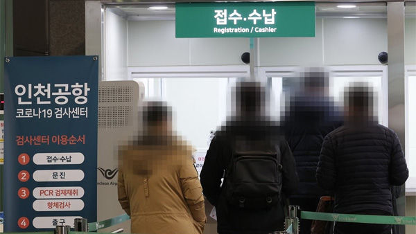 영국발 변이 바이러스 감염자 2명 늘어…변이 감염자 총 12명