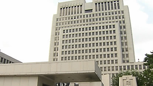 대법 "사실 부합하는 위조, 증거 위조죄 성립 안해"