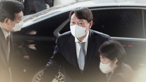 윤석열 오늘 오후 2시 거취 관련 입장 표명