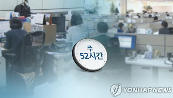 주 52시간 초과 '특별연장근로' 하면 건강검진 요청 가능