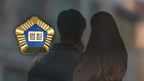 머리 다친 3개월 아들 10시간 방치해 숨지게 한 부부 집행유예