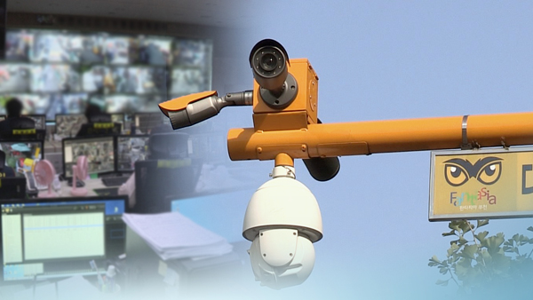 교도소 출소 한달 만에 또 '차량털이'…구청 CCTV 요원 신고로 체포