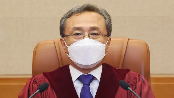 헌재, 개정 공수처법 헌법소원 각하…"기본권 침해 안해"
