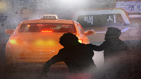 승객 추정 남성이 택시기사 무차별 폭행…경찰 수사 나서