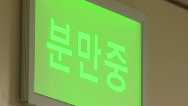 고위험군 산모 분만 중 태아 사망…의사에 벌금 2천만 원