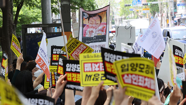 '정인이 사건' 양엄마, 무기징역 1심 판결 불복해 항소