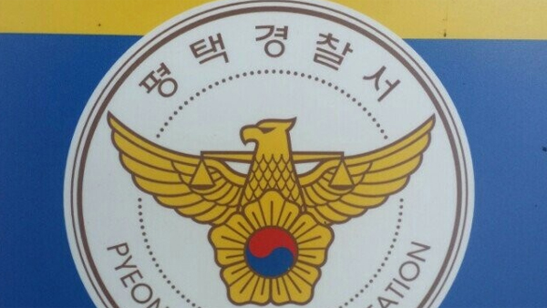 금은방 금품 훔치려 업주 때리고 도망간 부부 검거