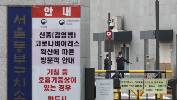 법무부 교정개혁위 "수용공간 넓히고 가석방 활성화해야"
