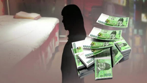 미성년자 꾀어 조건만남 강요, 거부하자 '자해 협박'…20대 남녀 구속