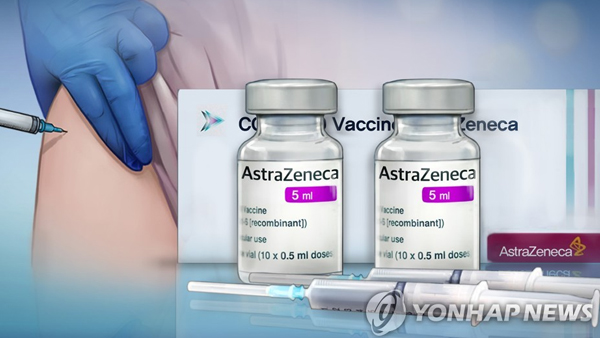 AZ 백신 정량의 절반만 투여한 인천 병원 과태료 처분 예정