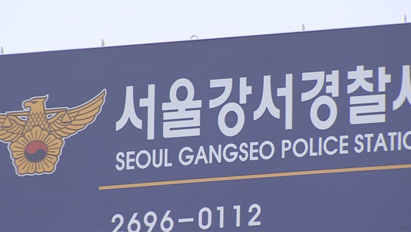 말다툼 도중 친형 흉기로 살해한 동생…구속영장 신청 예정