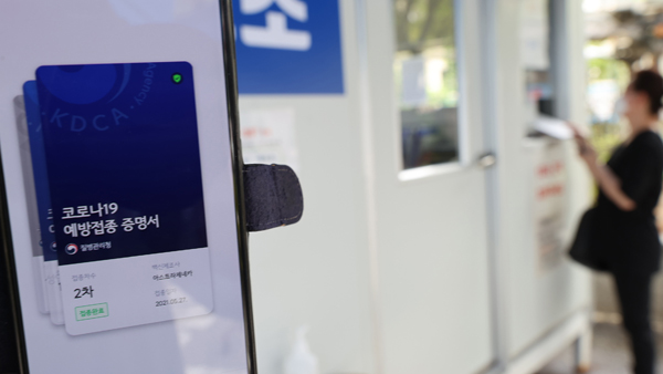 7월부터 신분증에 붙이는 '예방접종스티커' 발급 가능