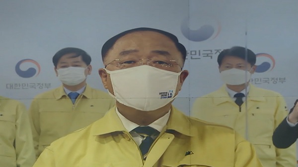 홍남기 "집단면역 달성시점 11월보다 앞당길 수 있을 것"