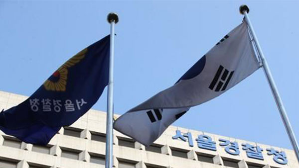 경찰, '수산업자 금품수수' 의혹 피의자 소환 일정 조율