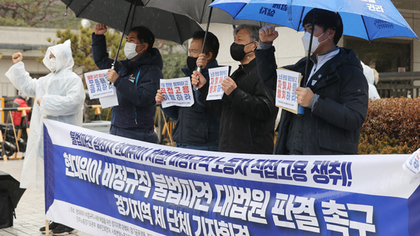 대법원 "현대위아, 사내하청 비정규직 직접고용해야"