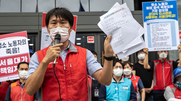 서울대, 청소노동자 사망 '직장 내 갑질' 조사 착수