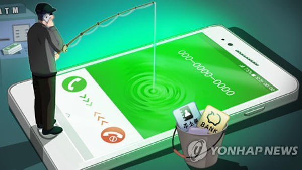 '마스크 보이스피싱' 도운 통신장비업자 1심 집행유예