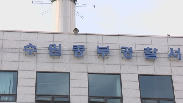 "명품백 싸게 팔아요"…당근마켓 사기 50대 구속