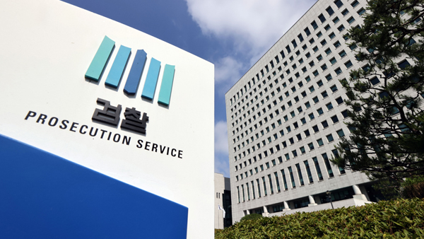 검찰, 통지서에 시각장애인용 음성 바코드 삽입