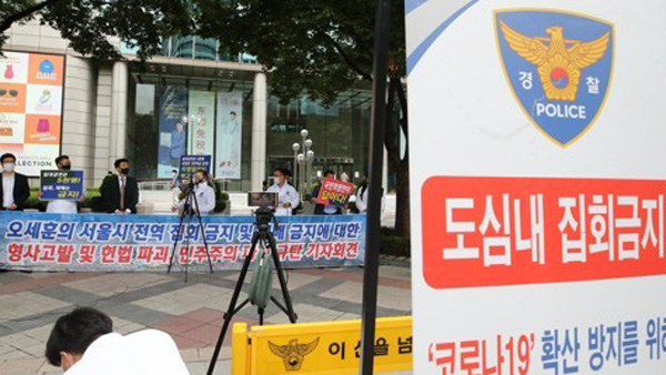 전광훈 측, 8·15 광복절 광화문 집회 강행 예고